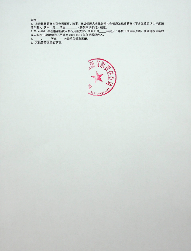 微信图片_202302220941381.png
