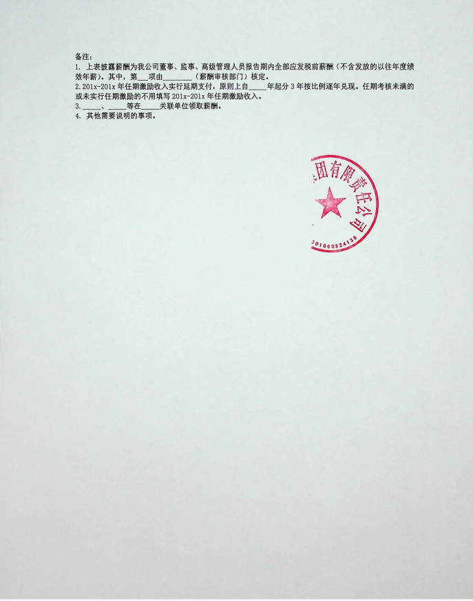 微信图片_202302220941383.png
